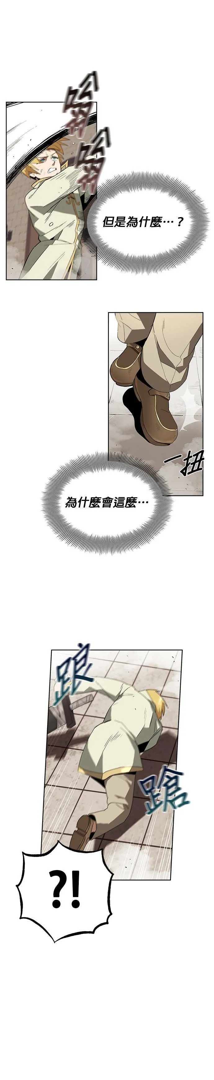第2话 第15页