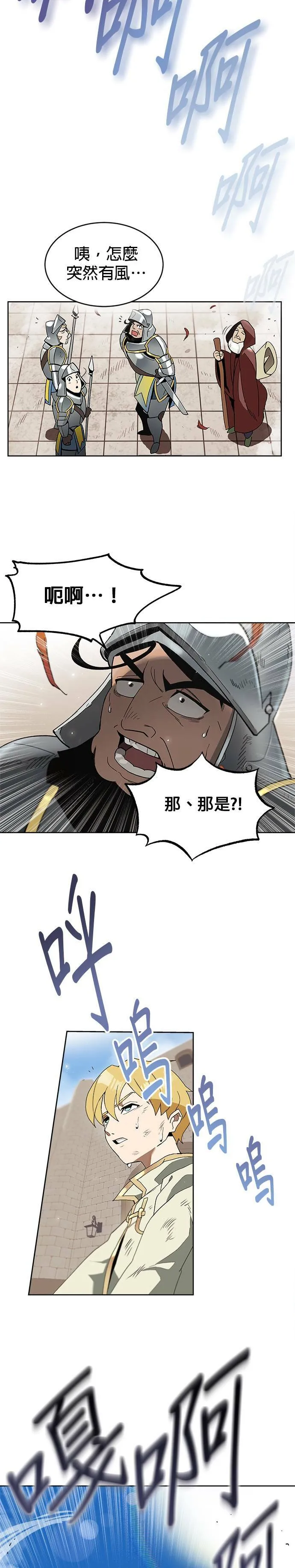 第2话 第35页