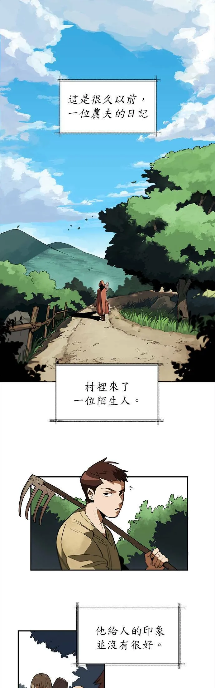 第1话 第1页