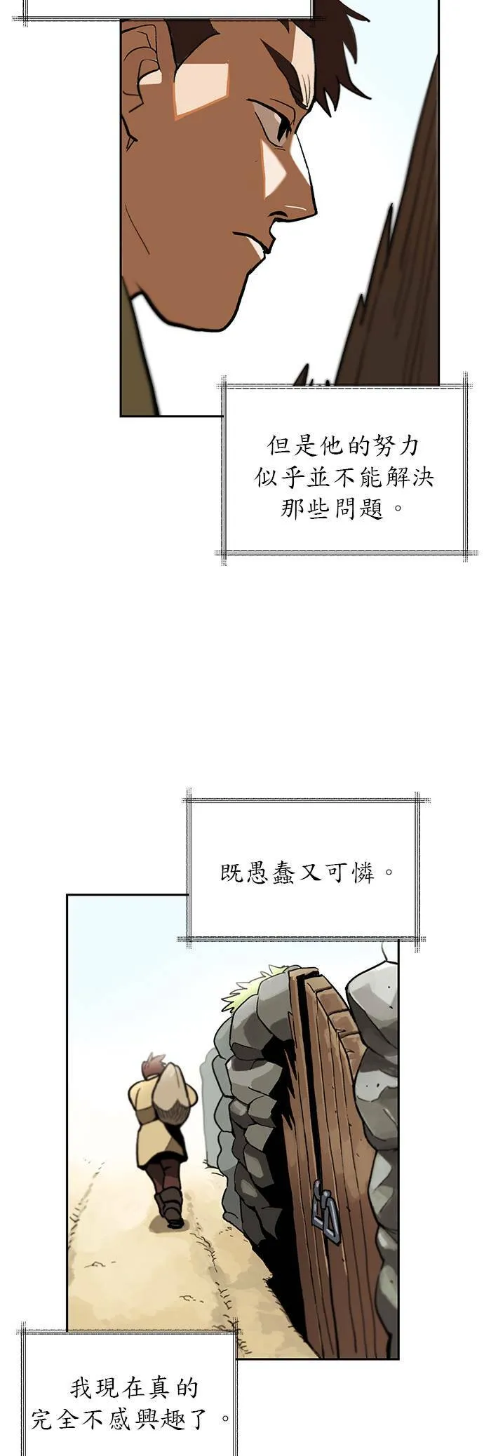 第1话 第10页