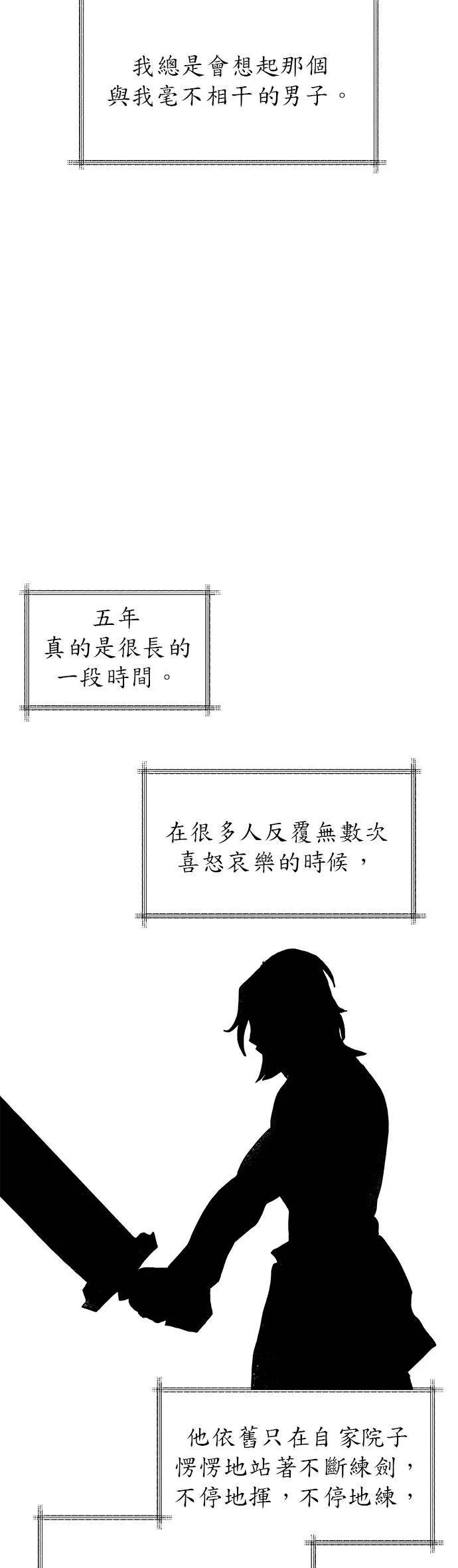 第1话 第14页