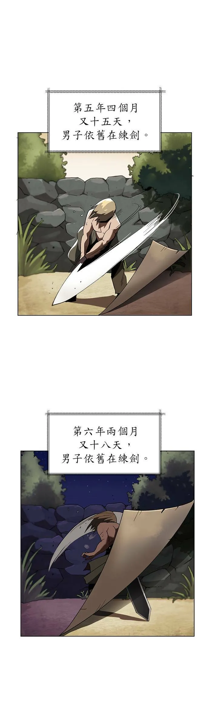 第1话 第16页
