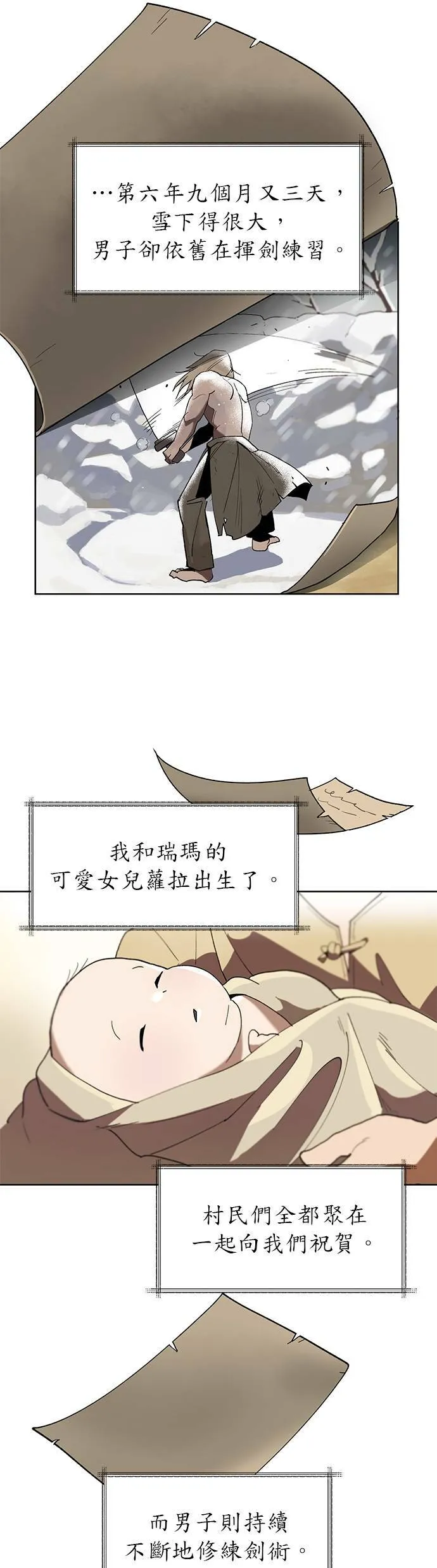 第1话 第17页
