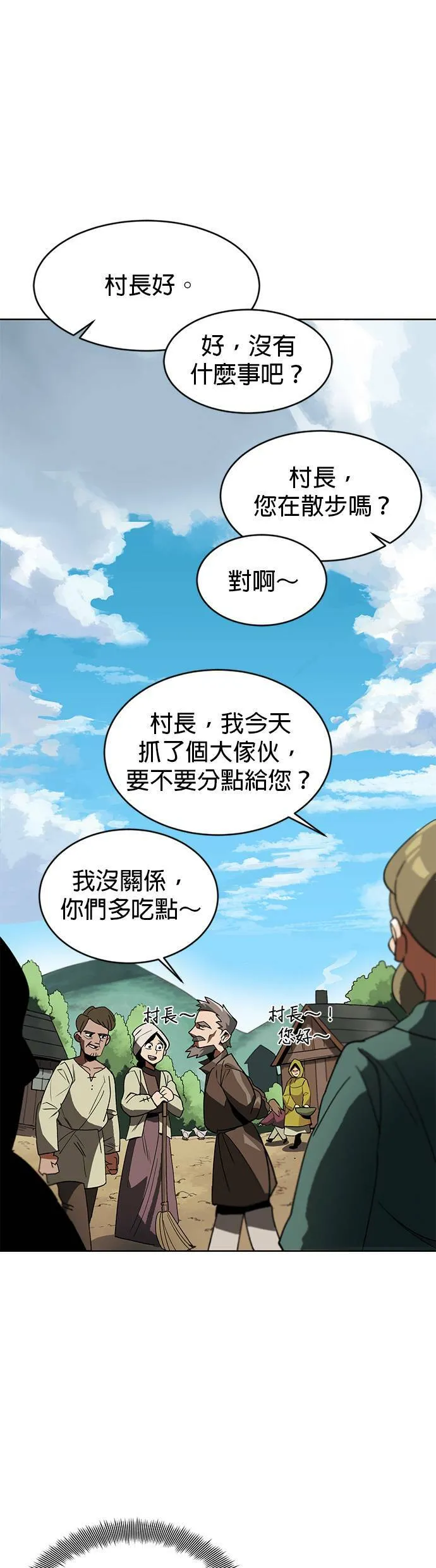 第1话 第26页
