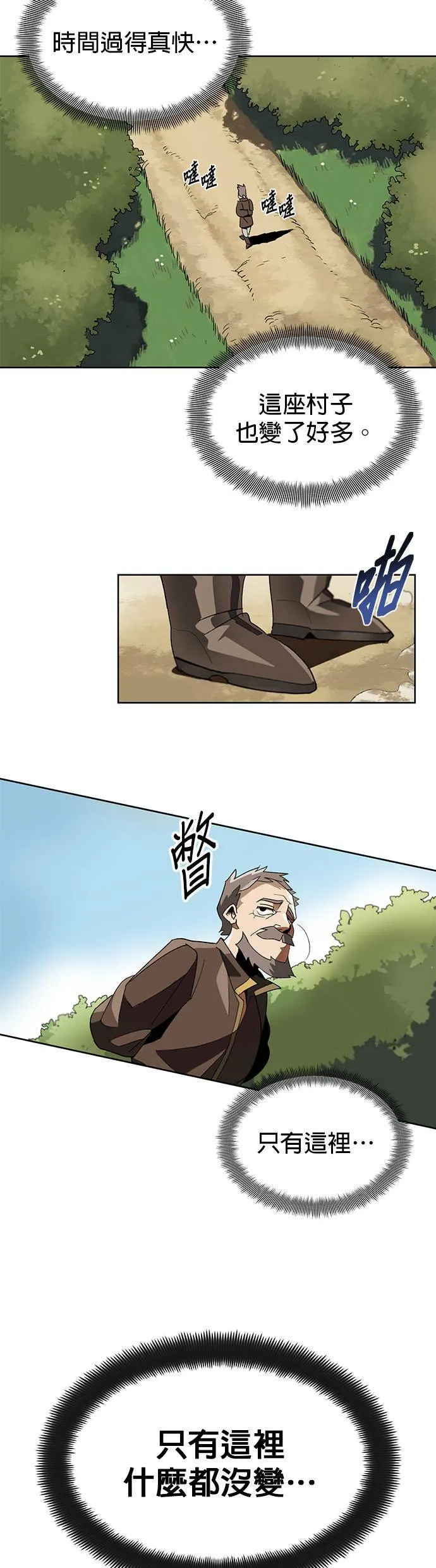 第1话 第27页