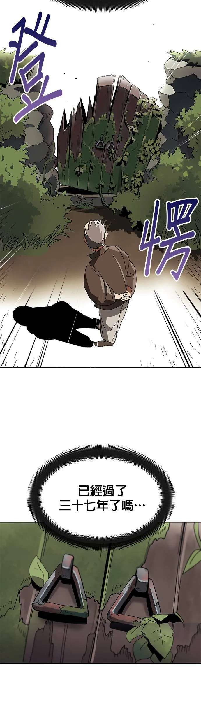 第1话 第28页