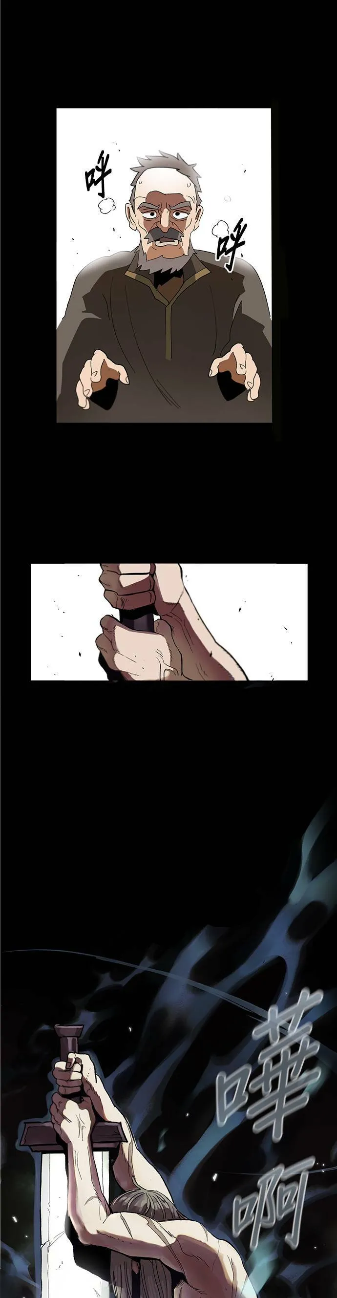 第1话 第30页