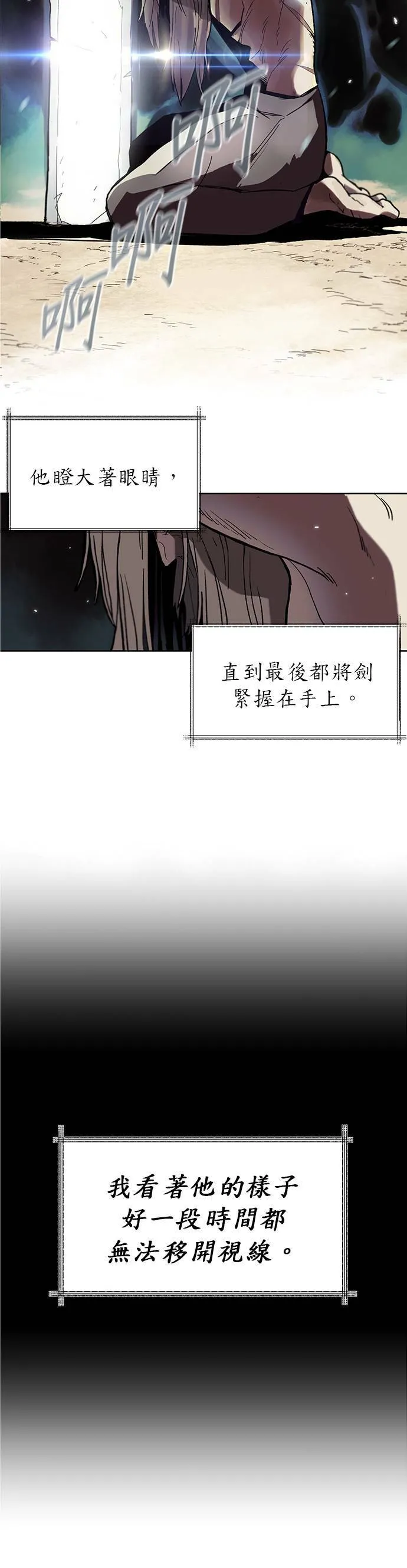 第1话 第31页