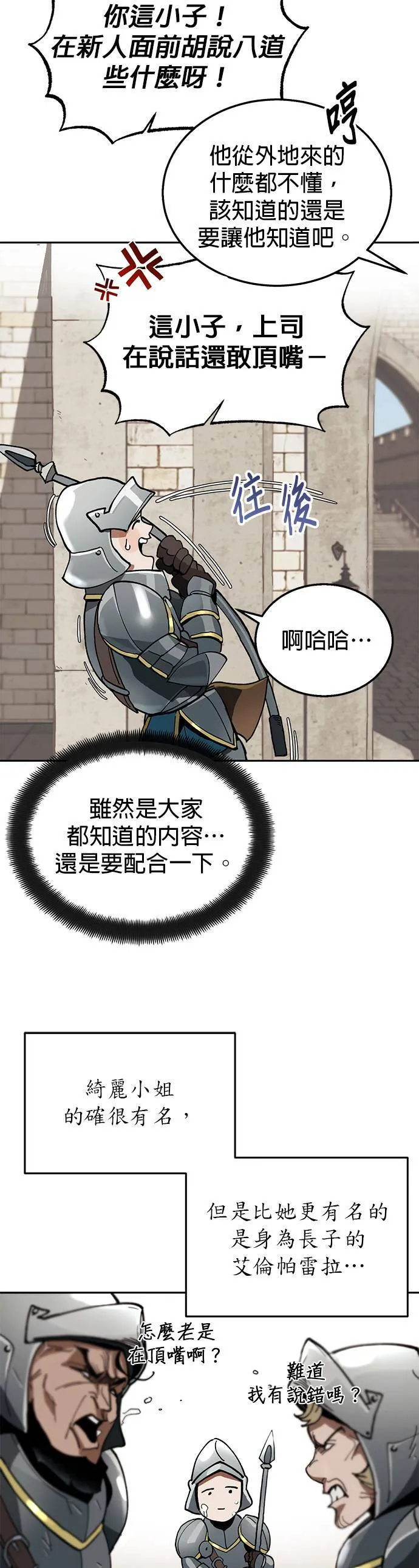 第1话 第39页