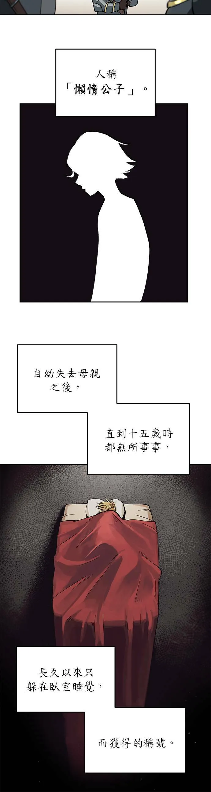 第1话 第40页
