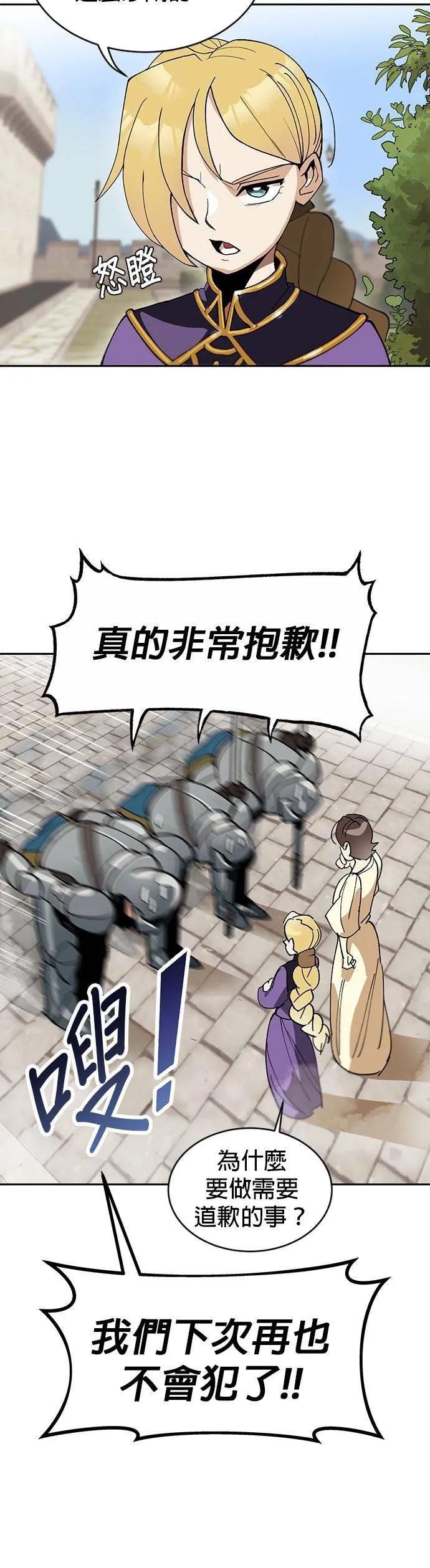 第1话 第43页