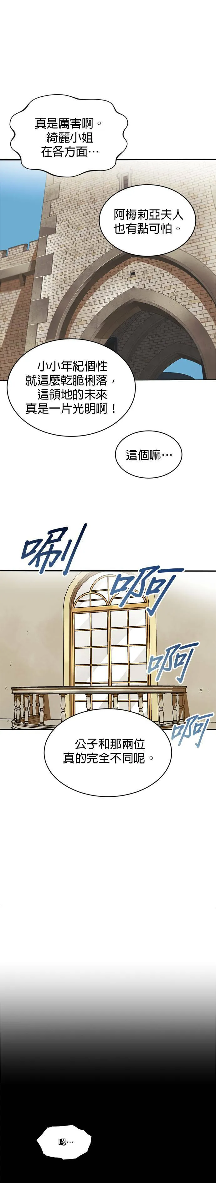 第1话 第47页