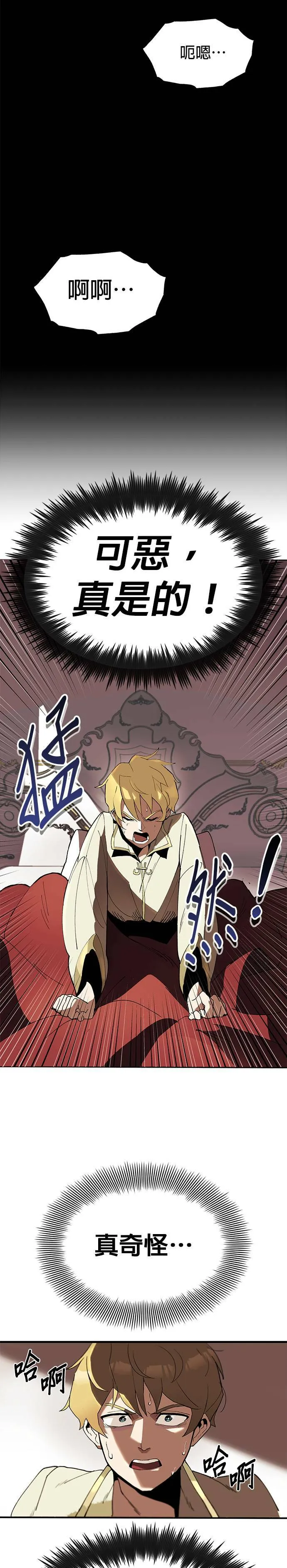 第1话 第48页
