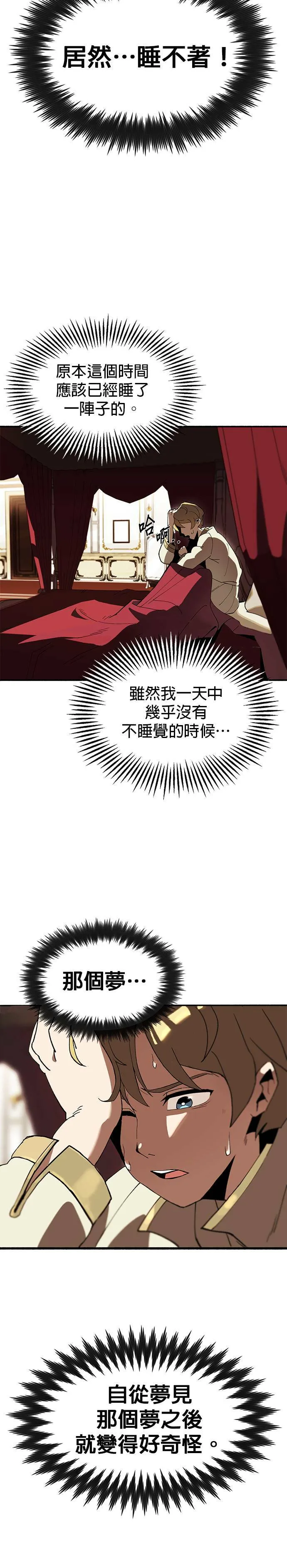 第1话 第49页