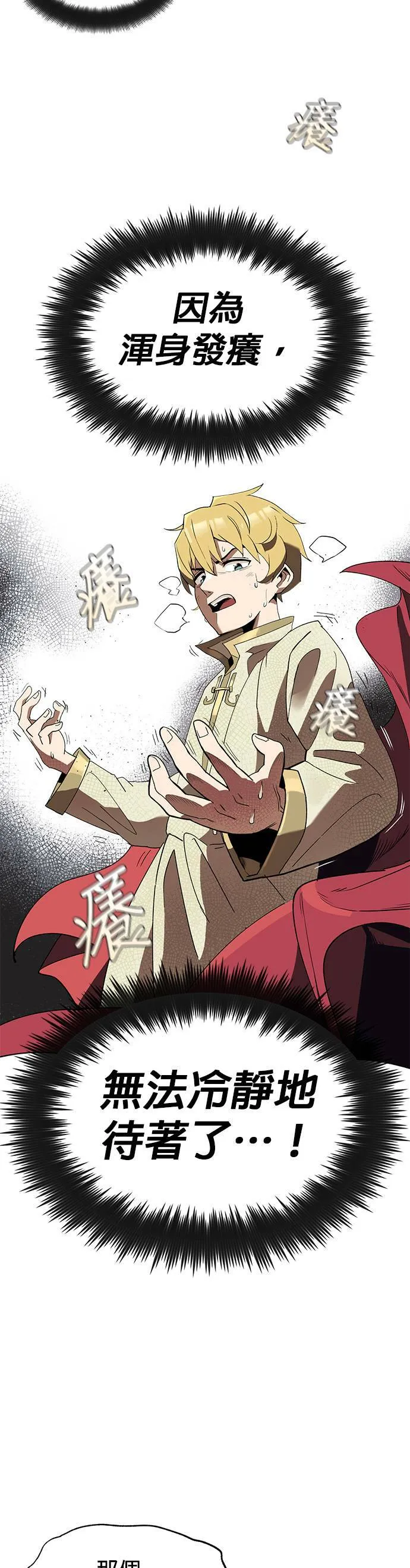 第1话 第51页