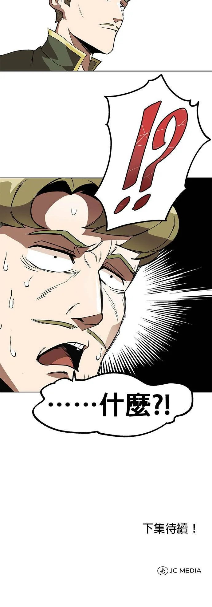 第1话 第54页
