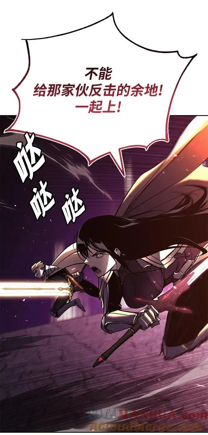 [第94话] 独自战斗的原因 第5页