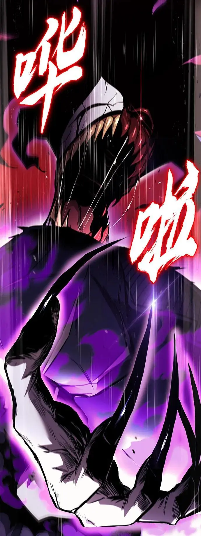 [第94话] 独自战斗的原因 第8页