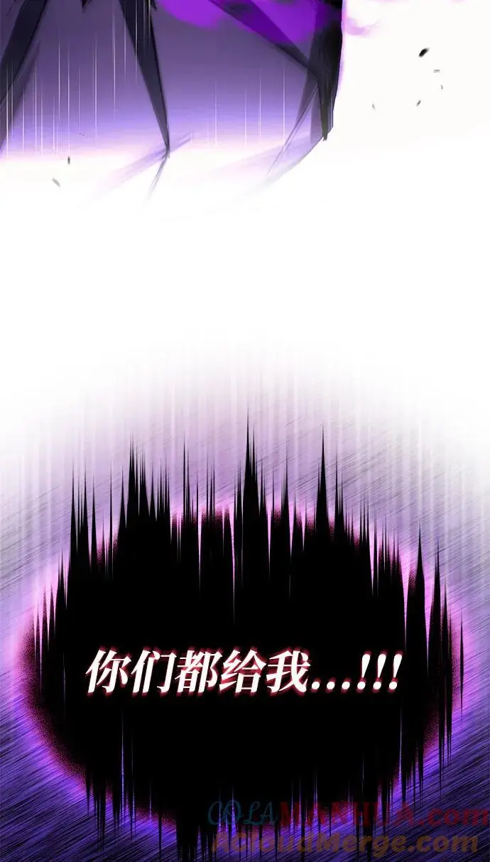 [第94话] 独自战斗的原因 第9页