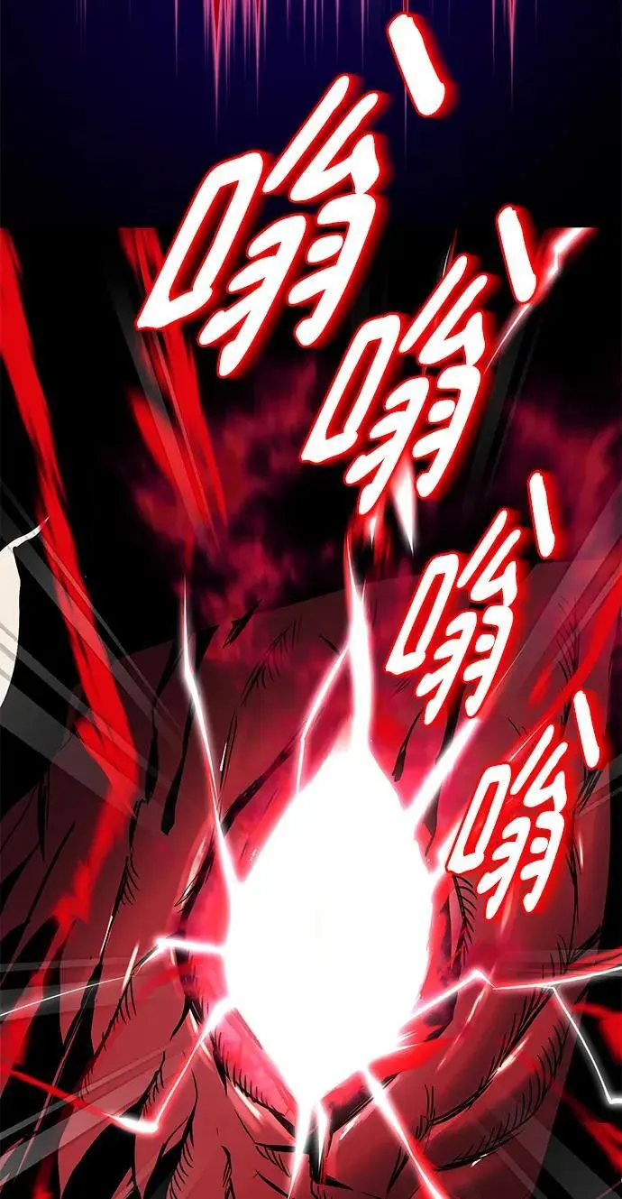 [第94话] 独自战斗的原因 第14页