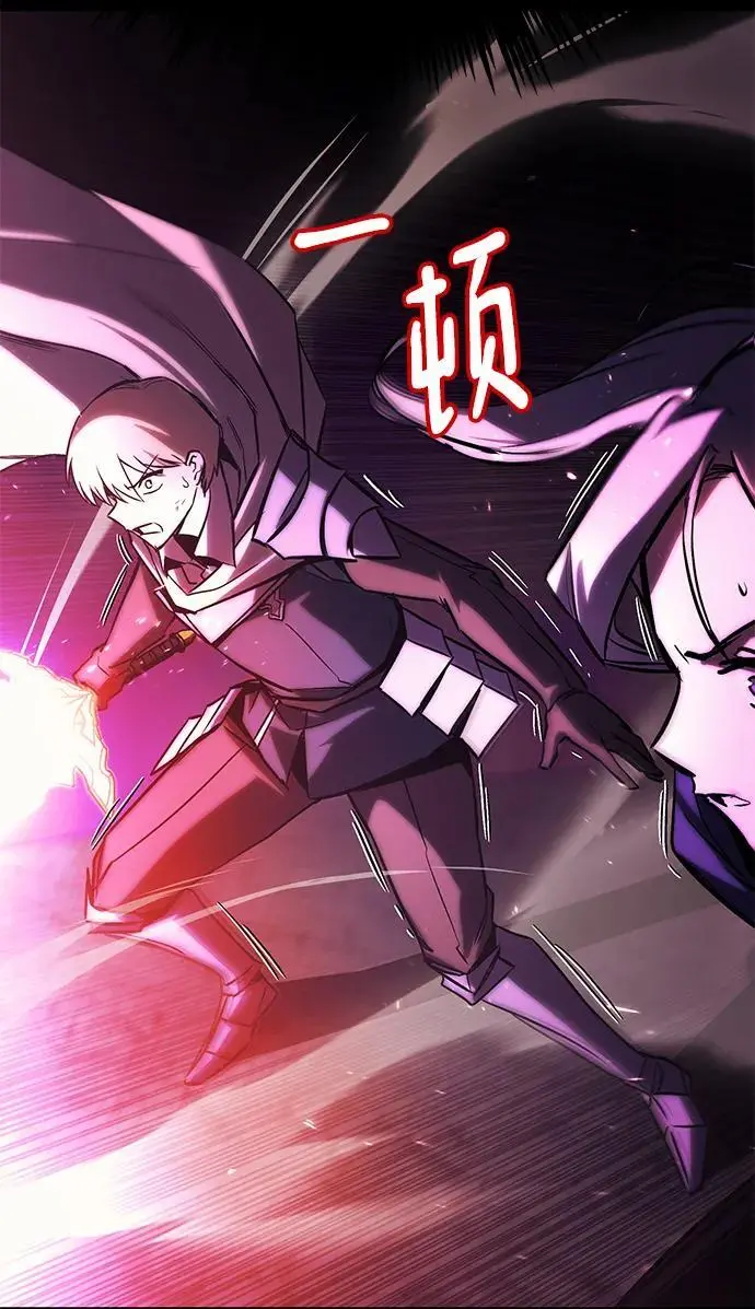[第94话] 独自战斗的原因 第16页