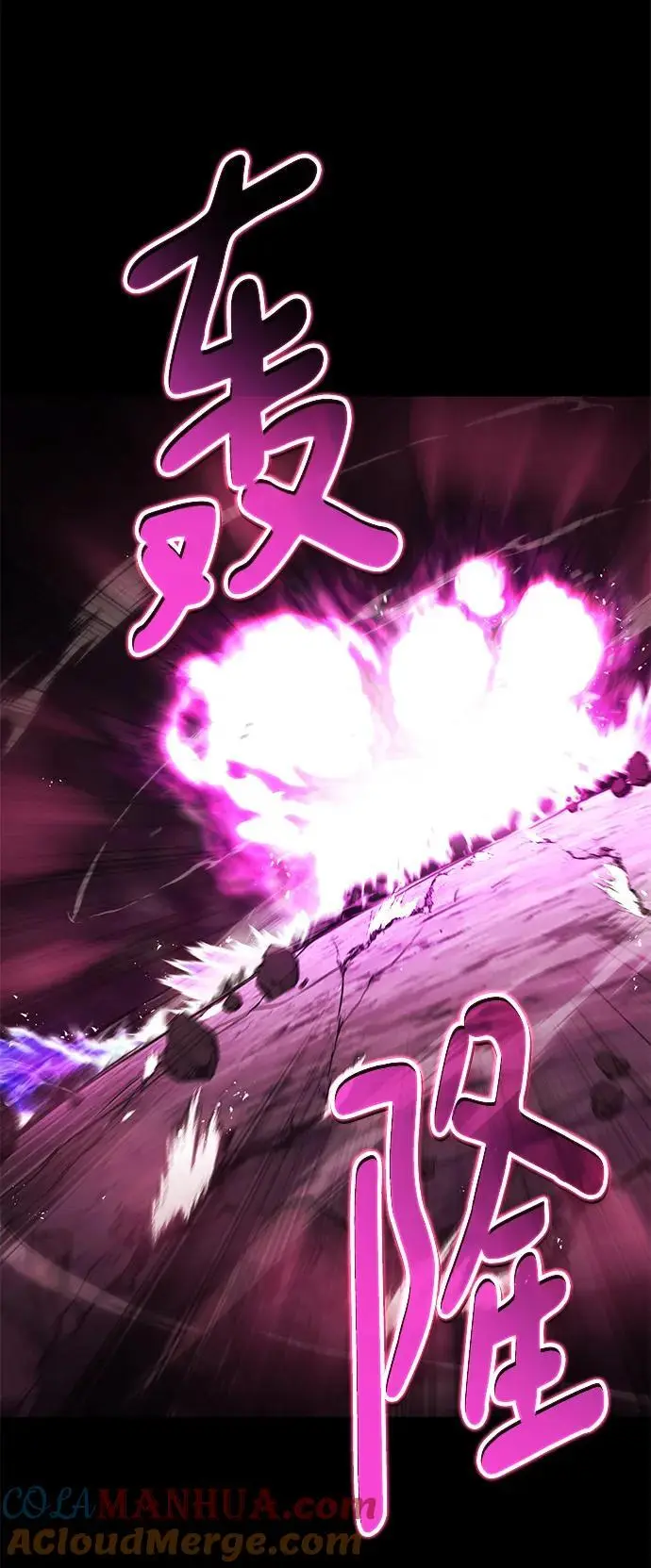 [第94话] 独自战斗的原因 第17页