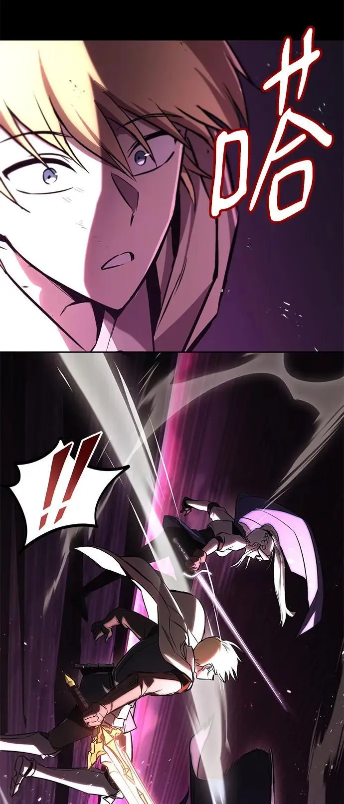 [第94话] 独自战斗的原因 第19页