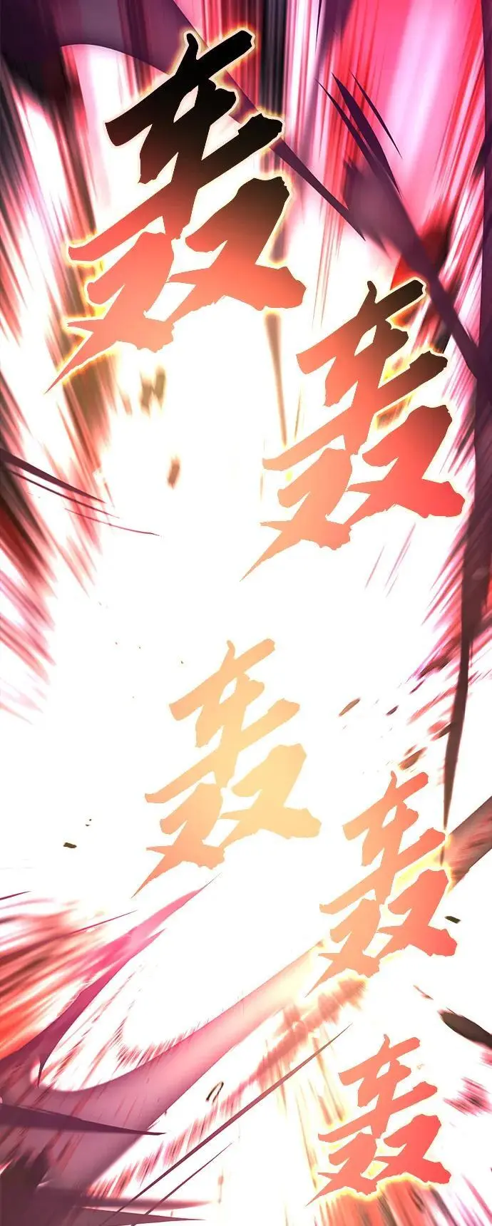 [第94话] 独自战斗的原因 第22页