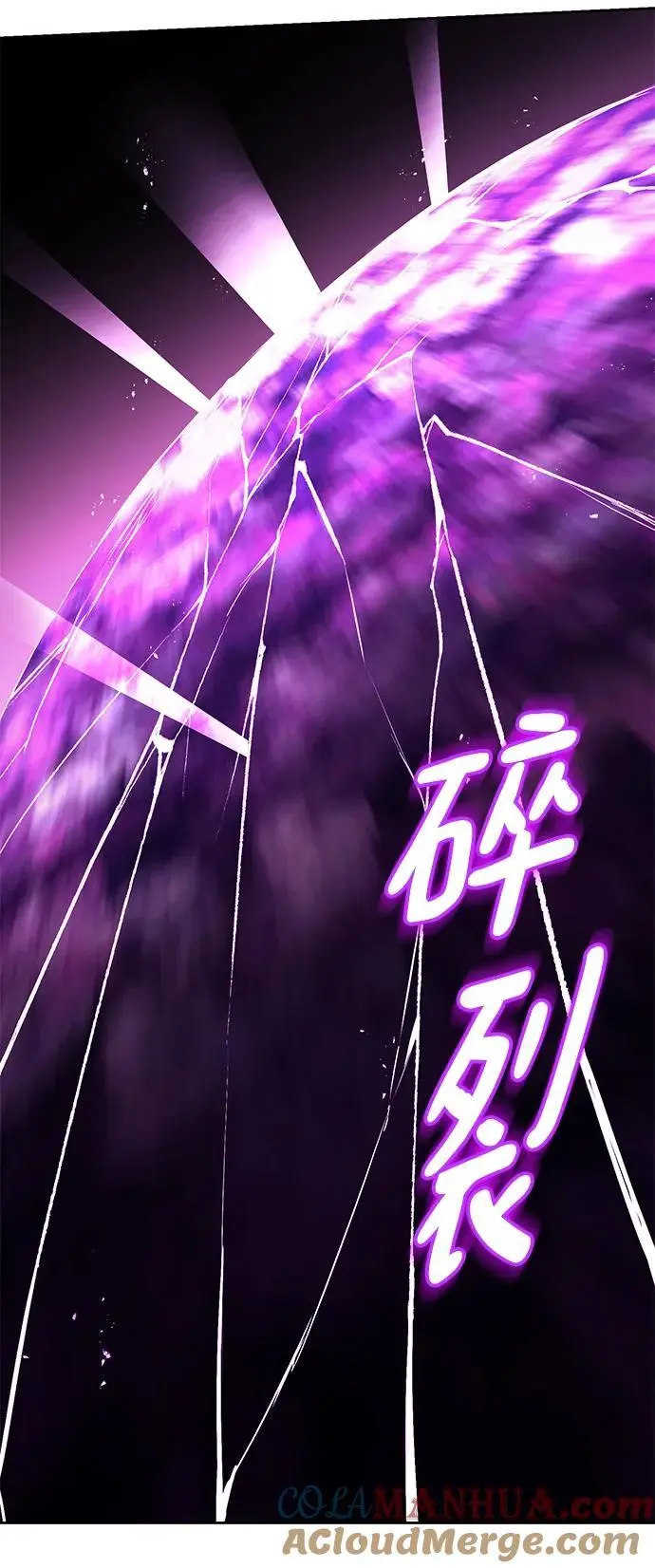 [第94话] 独自战斗的原因 第25页