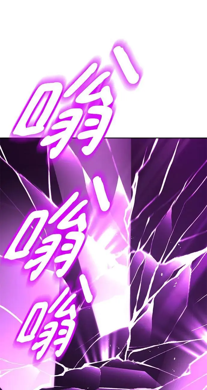 [第94话] 独自战斗的原因 第26页