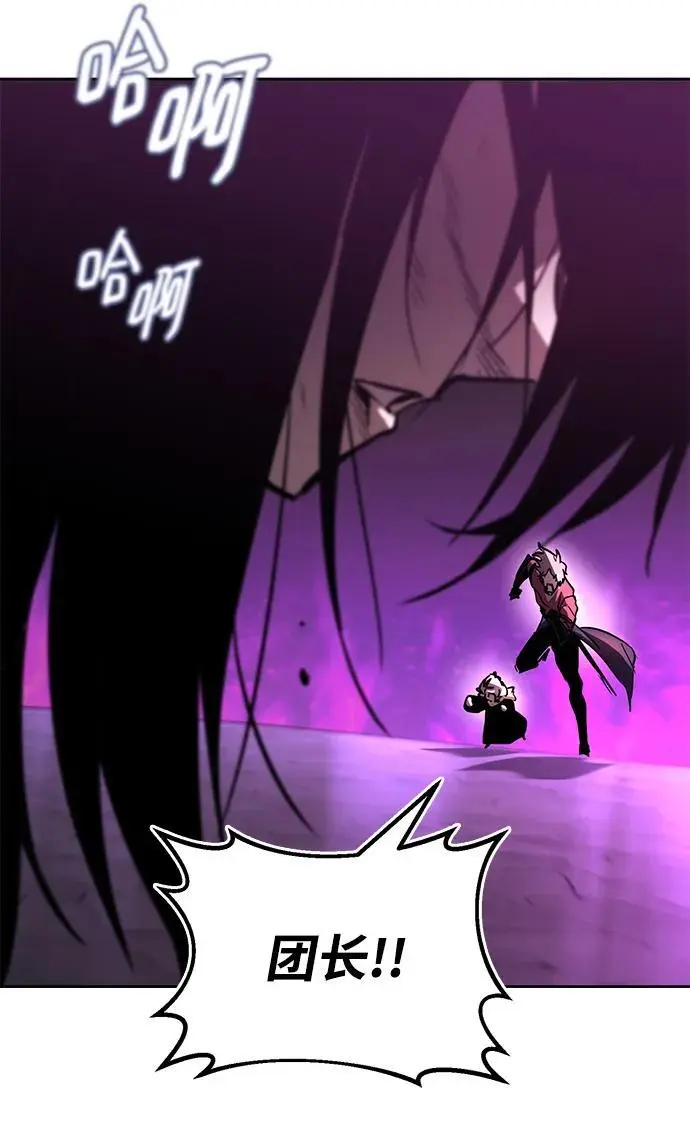 [第94话] 独自战斗的原因 第31页