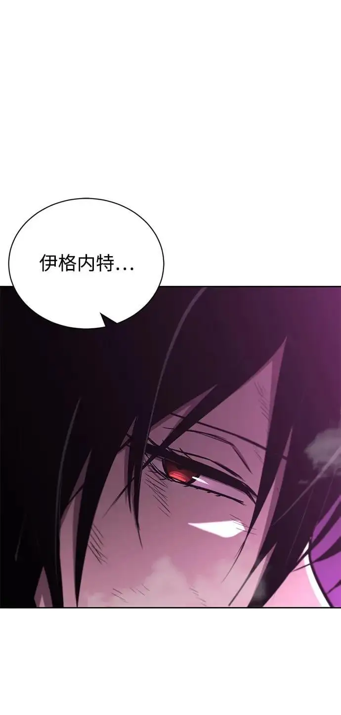 [第94话] 独自战斗的原因 第32页