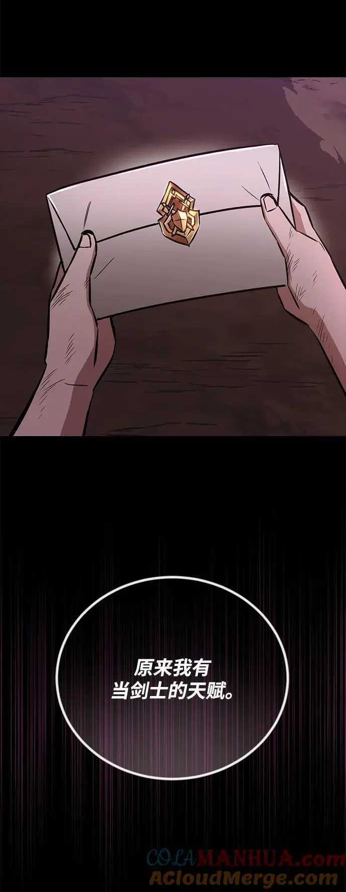 [第94话] 独自战斗的原因 第49页