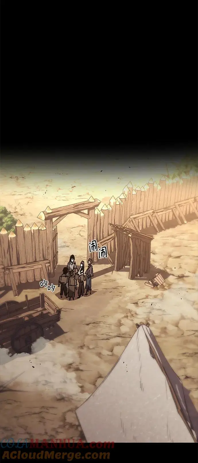 [第94话] 独自战斗的原因 第53页
