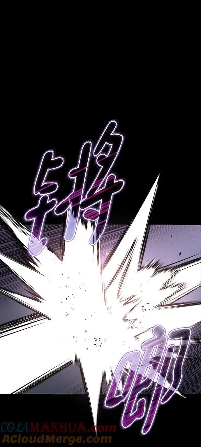 [第94话] 独自战斗的原因 第57页