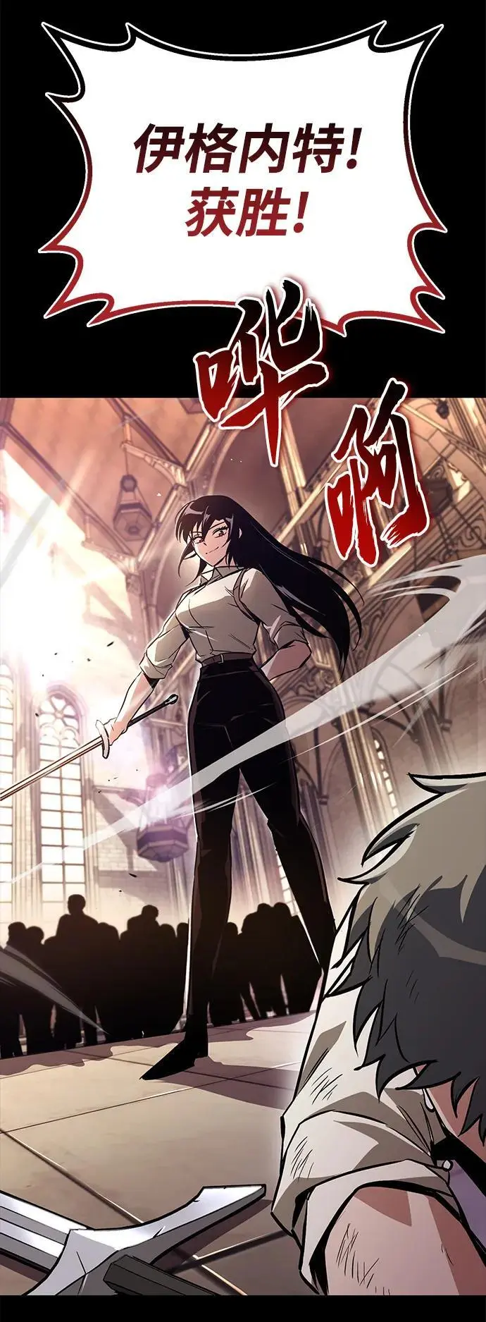 [第94话] 独自战斗的原因 第59页