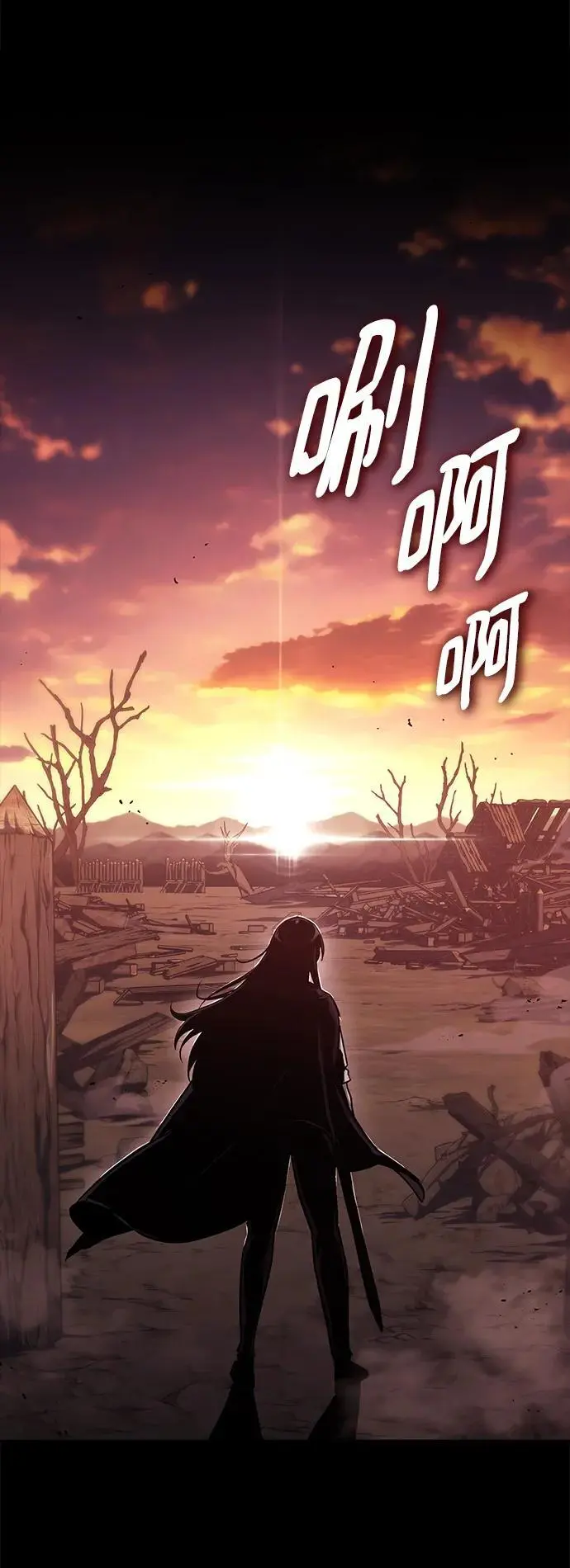 [第94话] 独自战斗的原因 第64页