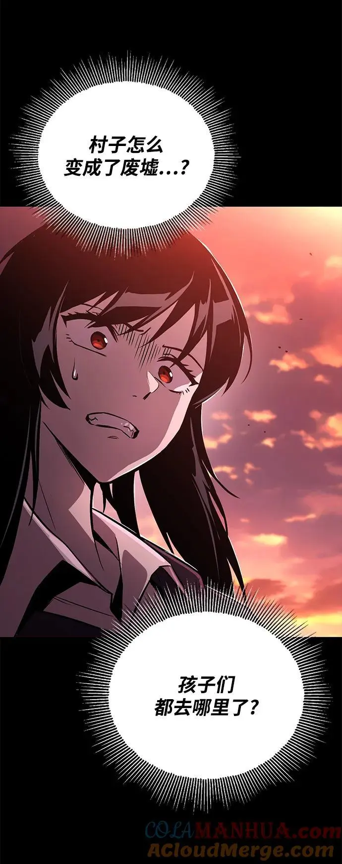 [第94话] 独自战斗的原因 第65页