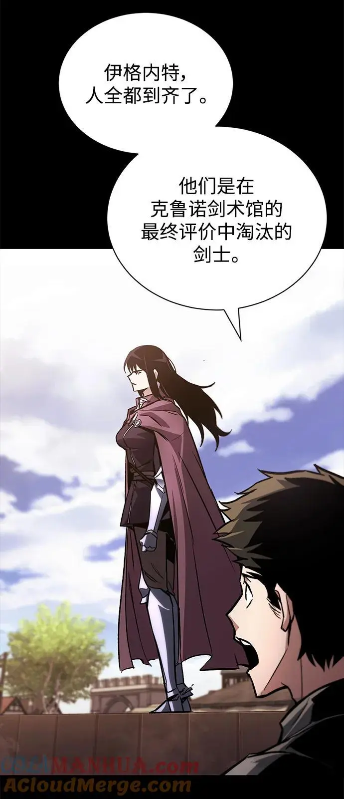 [第94话] 独自战斗的原因 第85页