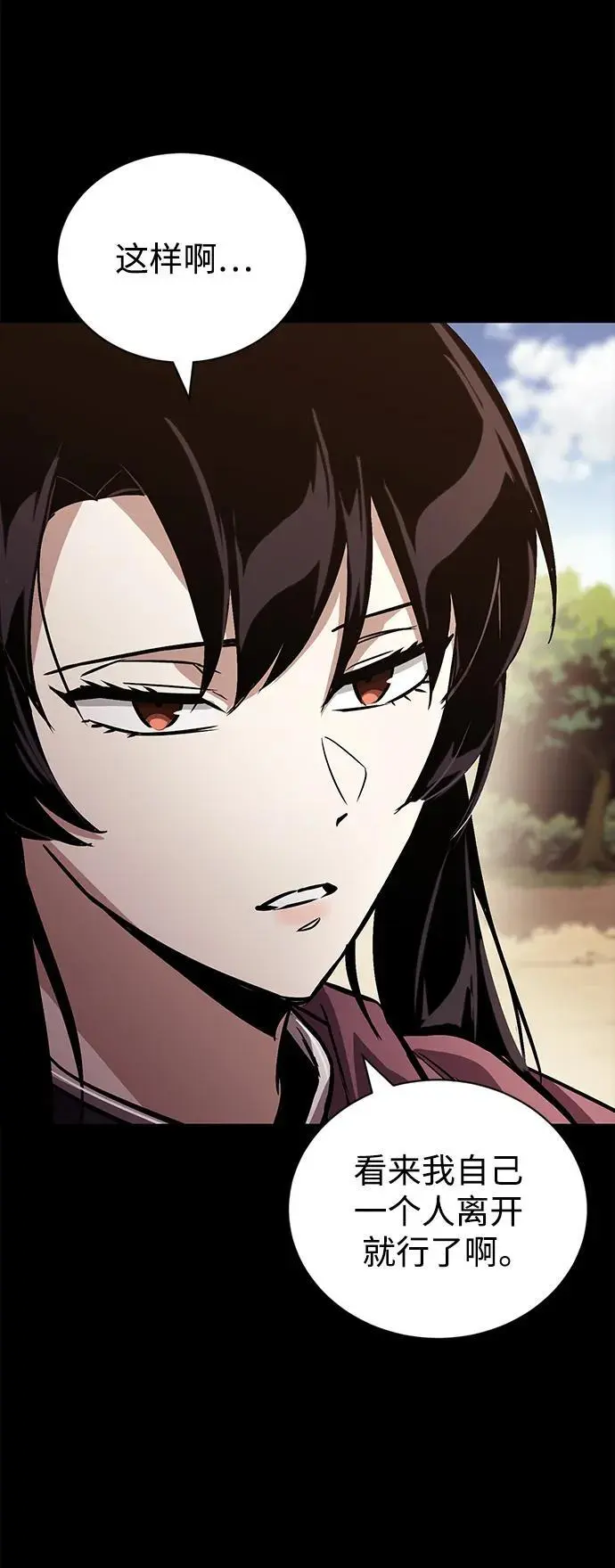 [第94话] 独自战斗的原因 第102页