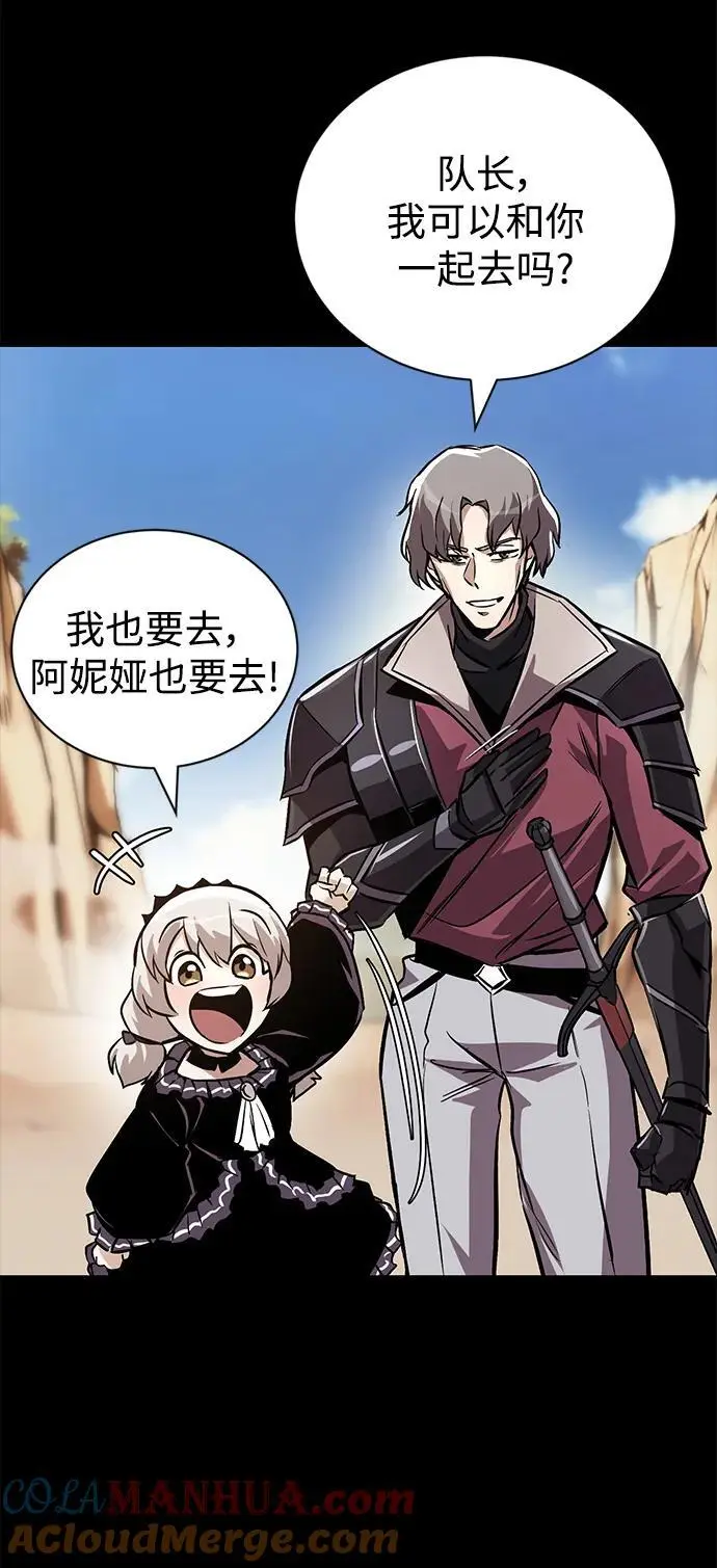 [第94话] 独自战斗的原因 第109页