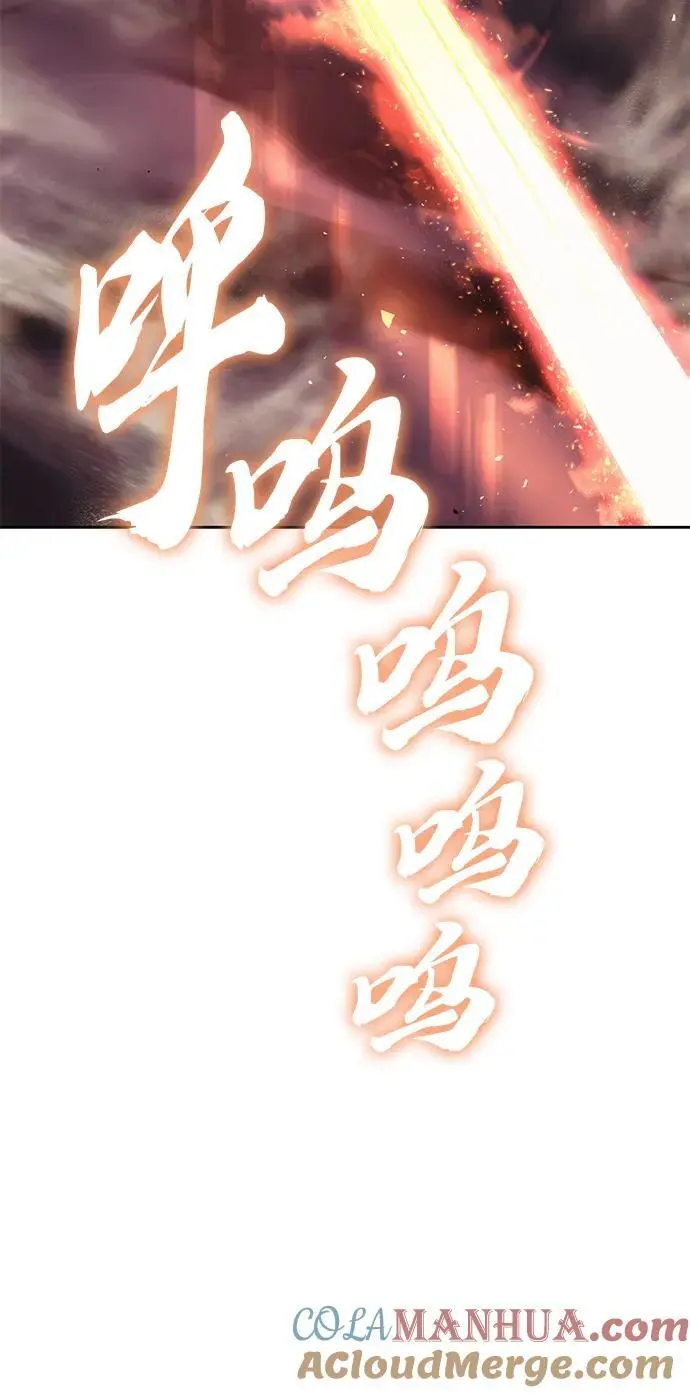 [第93话] 黑暗中的遭遇 第7页