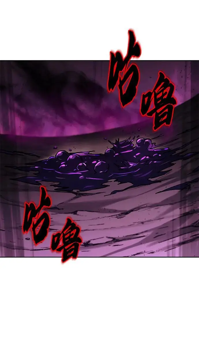 [第93话] 黑暗中的遭遇 第11页