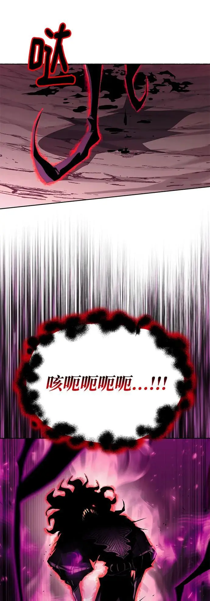 [第93话] 黑暗中的遭遇 第14页