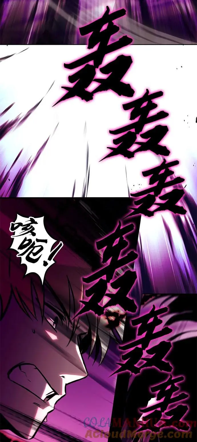 [第93话] 黑暗中的遭遇 第25页