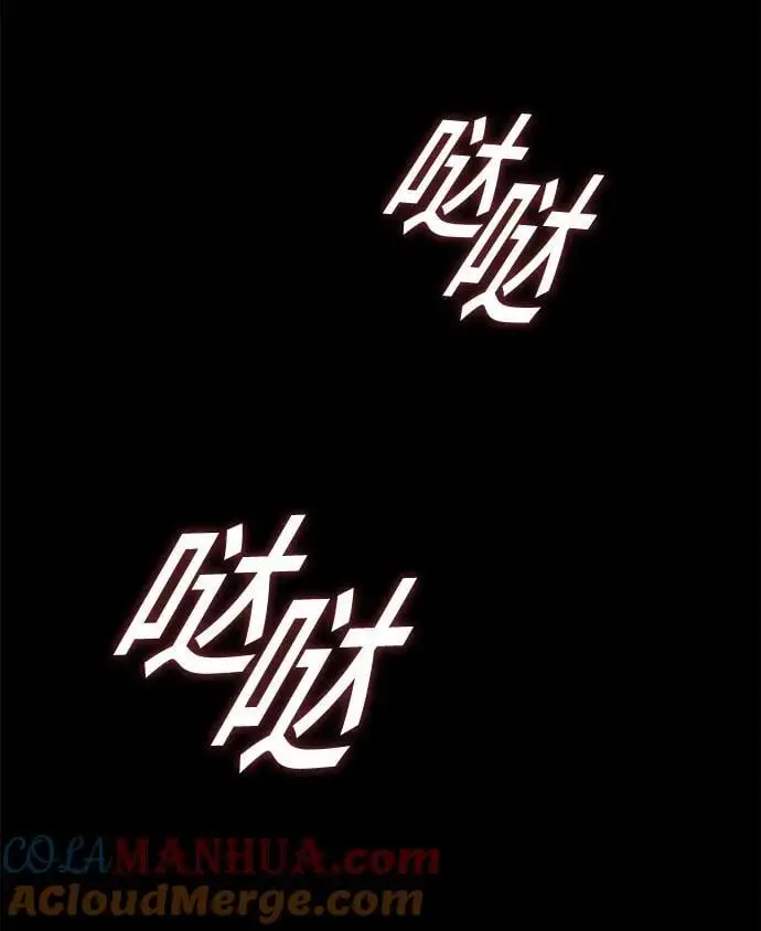 [第93话] 黑暗中的遭遇 第34页