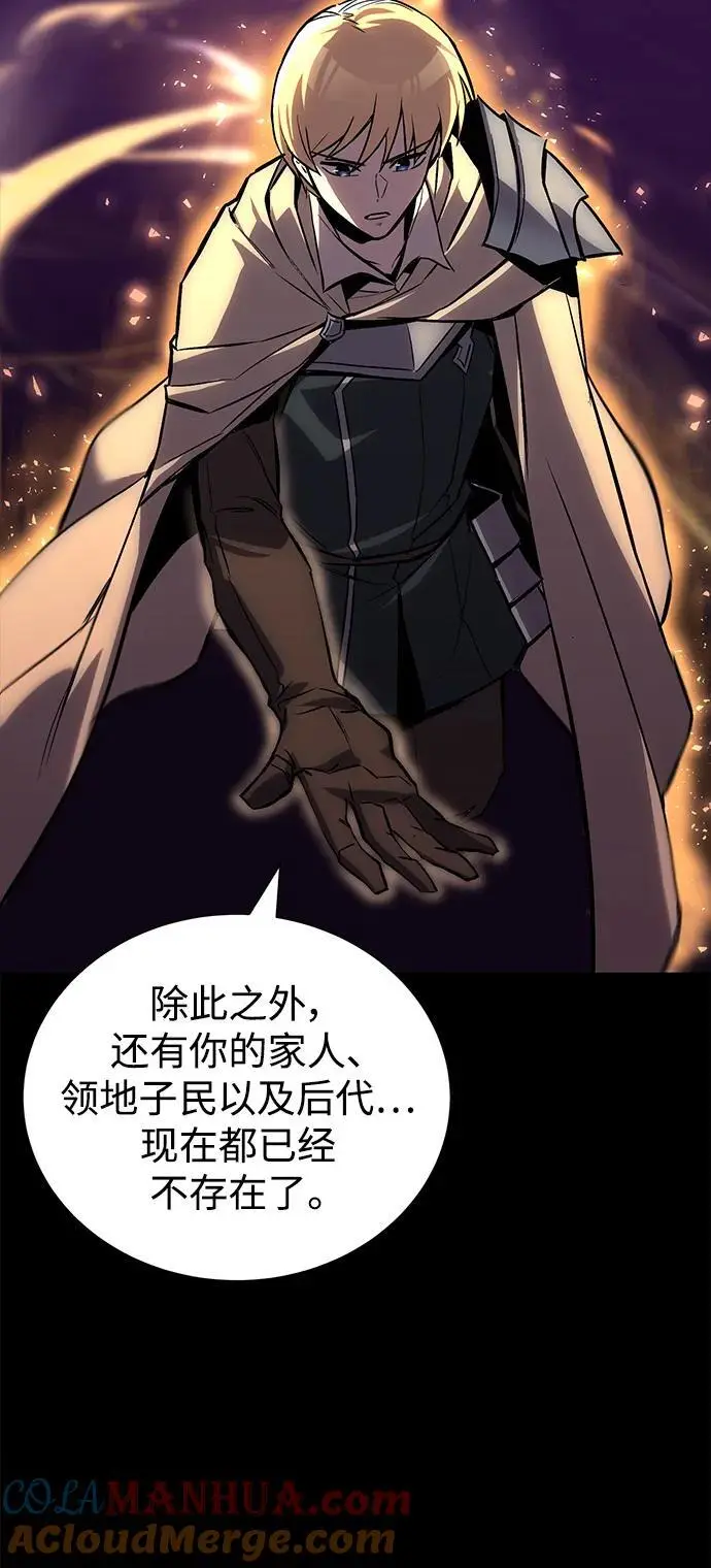 [第93话] 黑暗中的遭遇 第46页