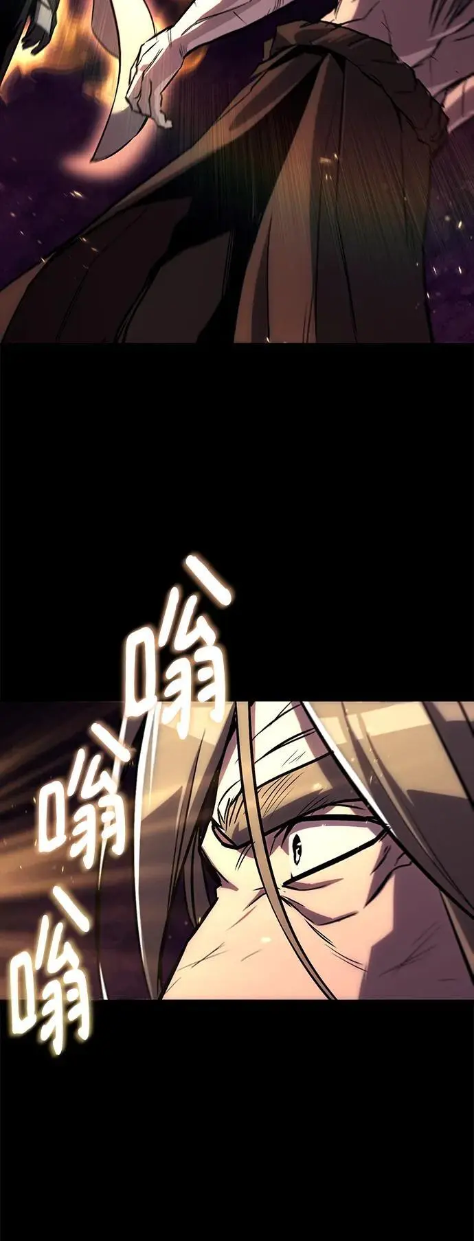 [第93话] 黑暗中的遭遇 第50页