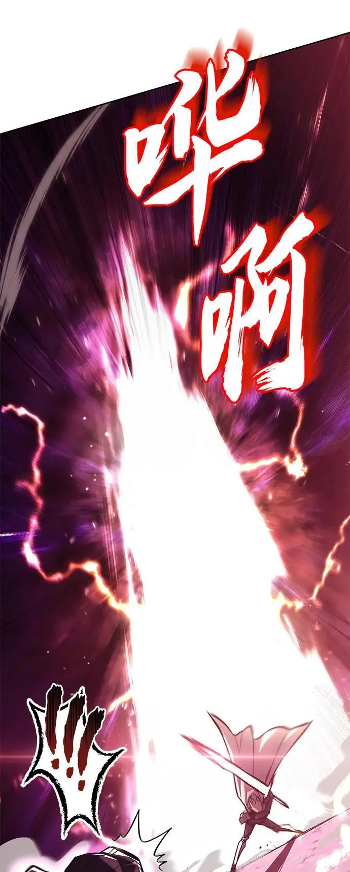 [第93话] 黑暗中的遭遇 第62页