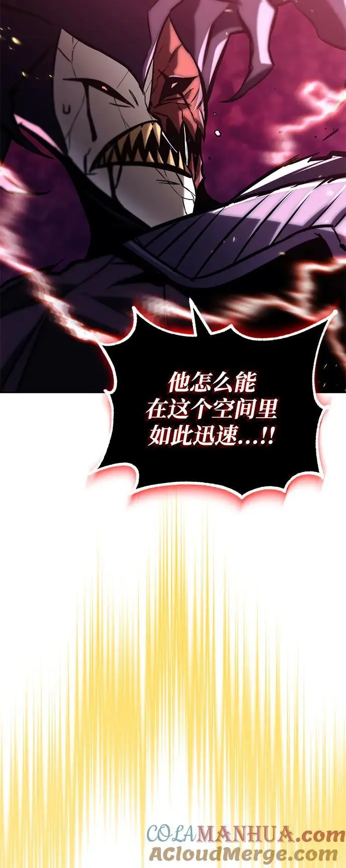 [第93话] 黑暗中的遭遇 第64页
